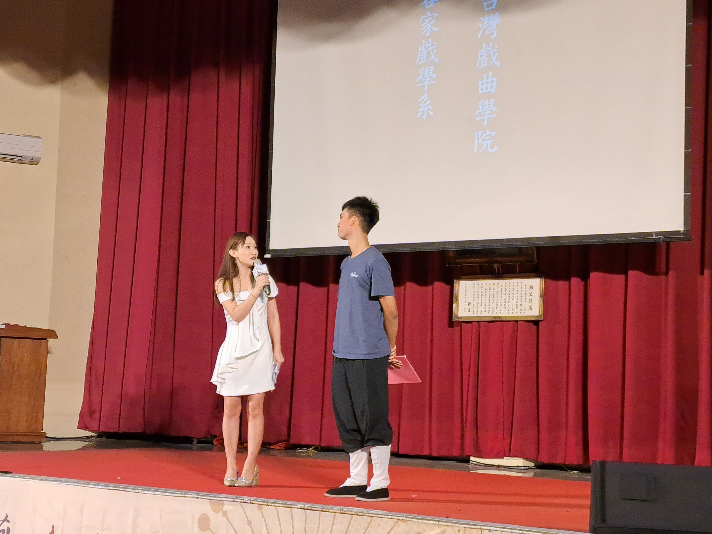 Image-LINE_ALBUM_0617 客家戲曲展演_230620_23(5)